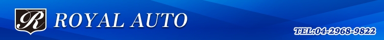 株式会社 ロイヤルオート